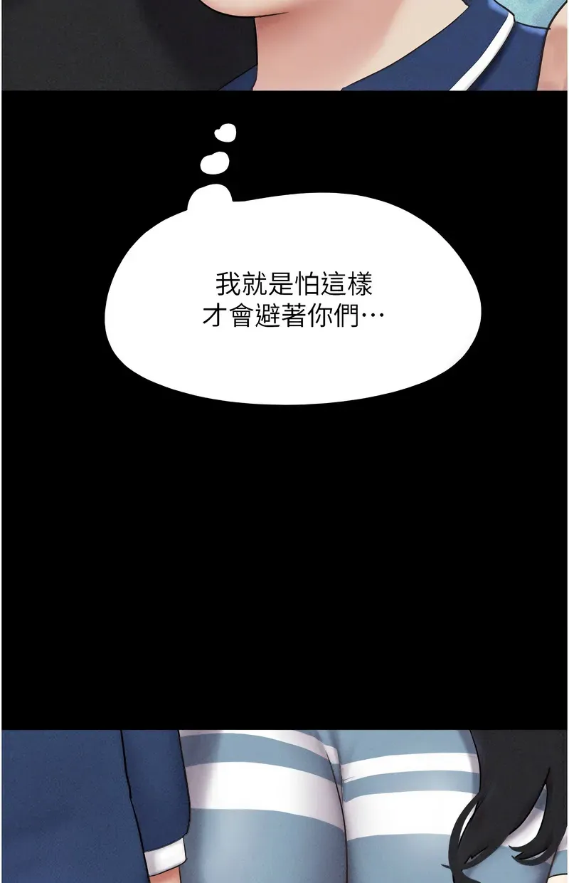 韶恩