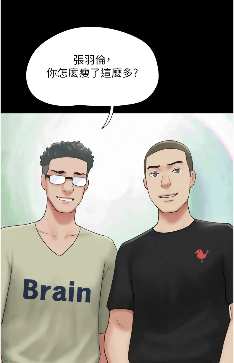韶恩