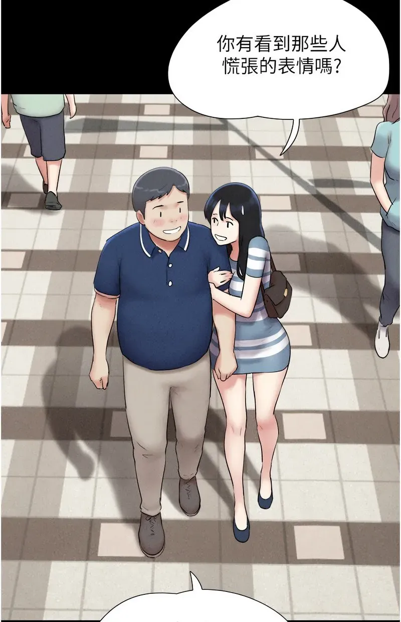 韶恩
