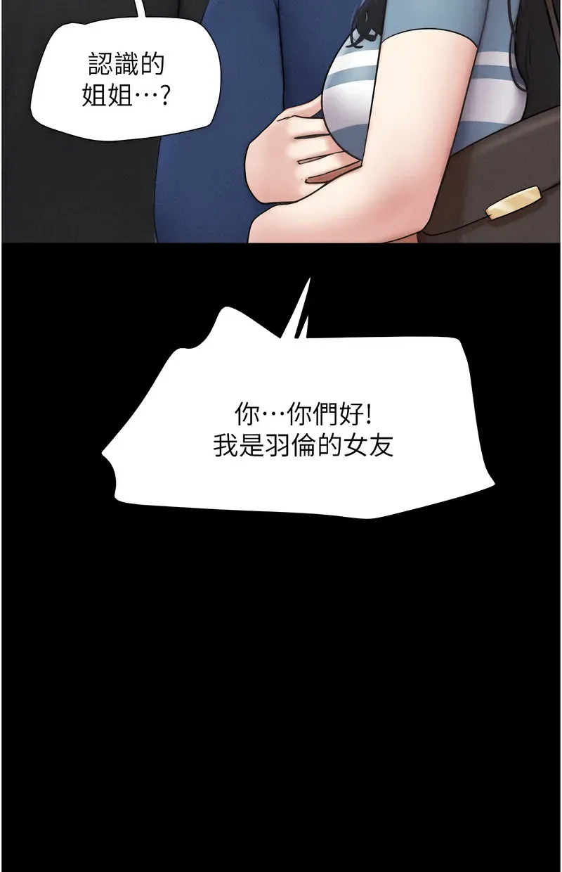 韶恩