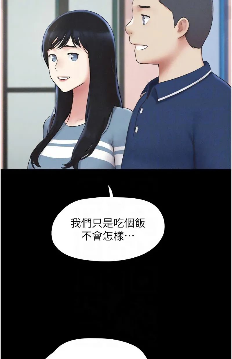 韶恩
