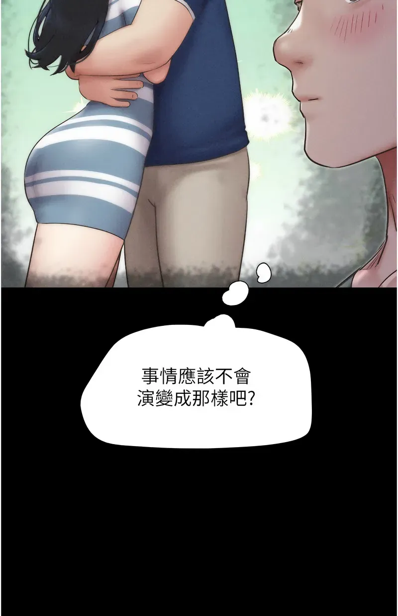 韶恩