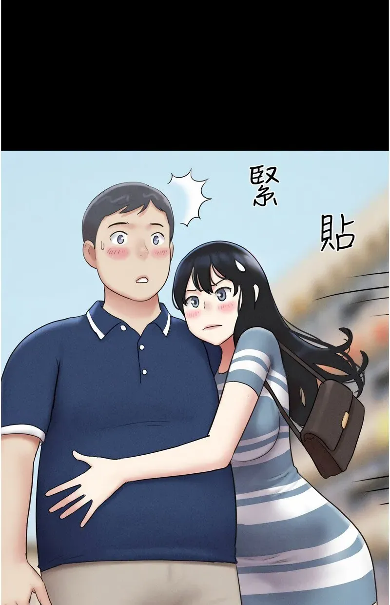 韶恩