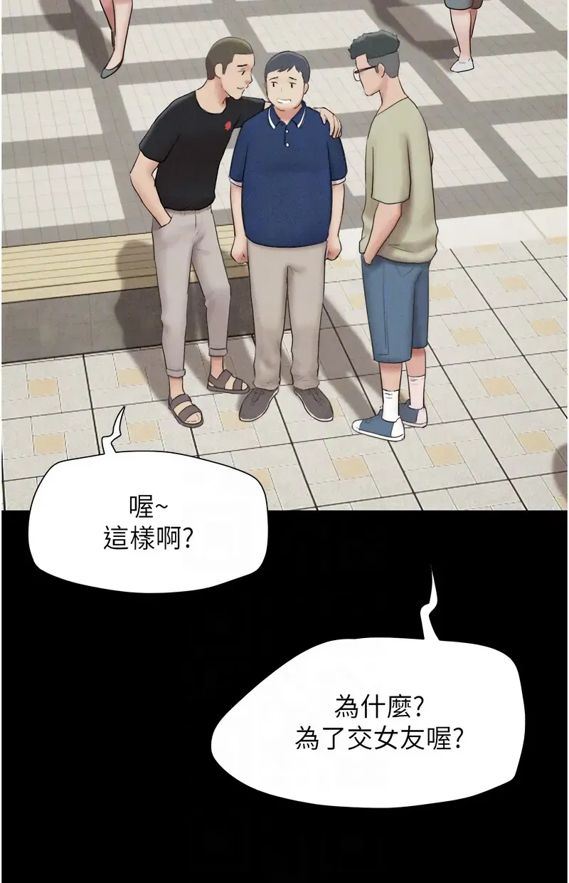 韶恩