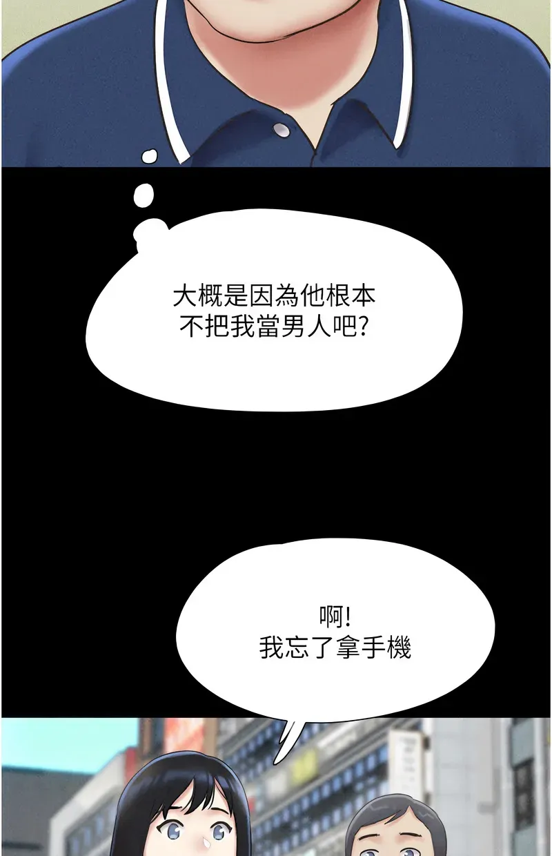 韶恩