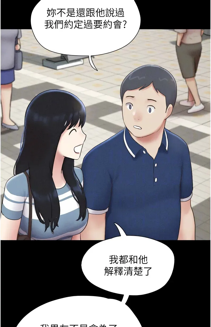 韶恩