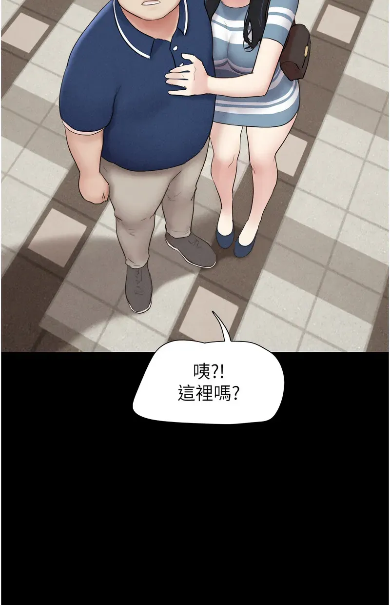 韶恩