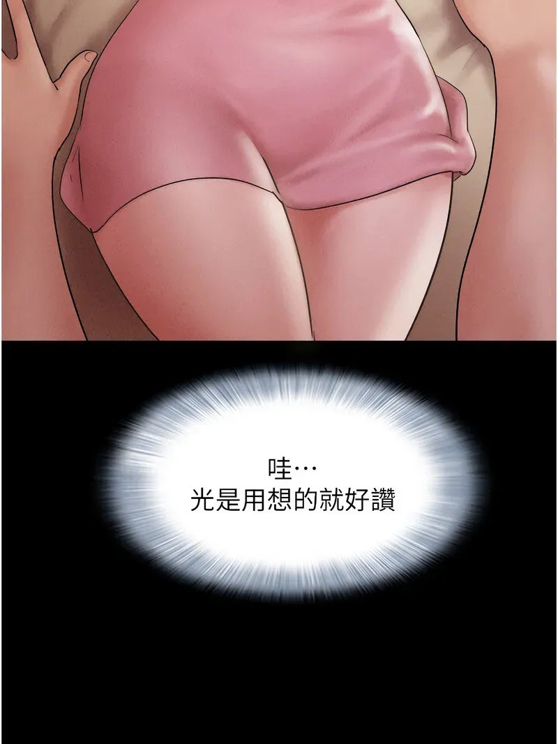 韶恩