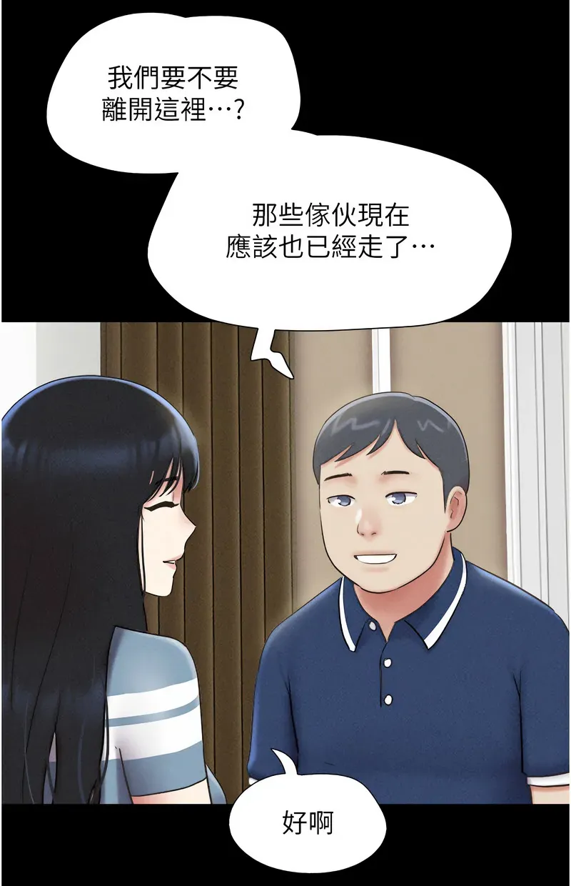 韶恩