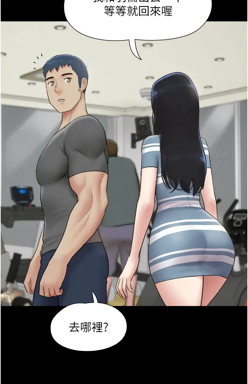 韶恩