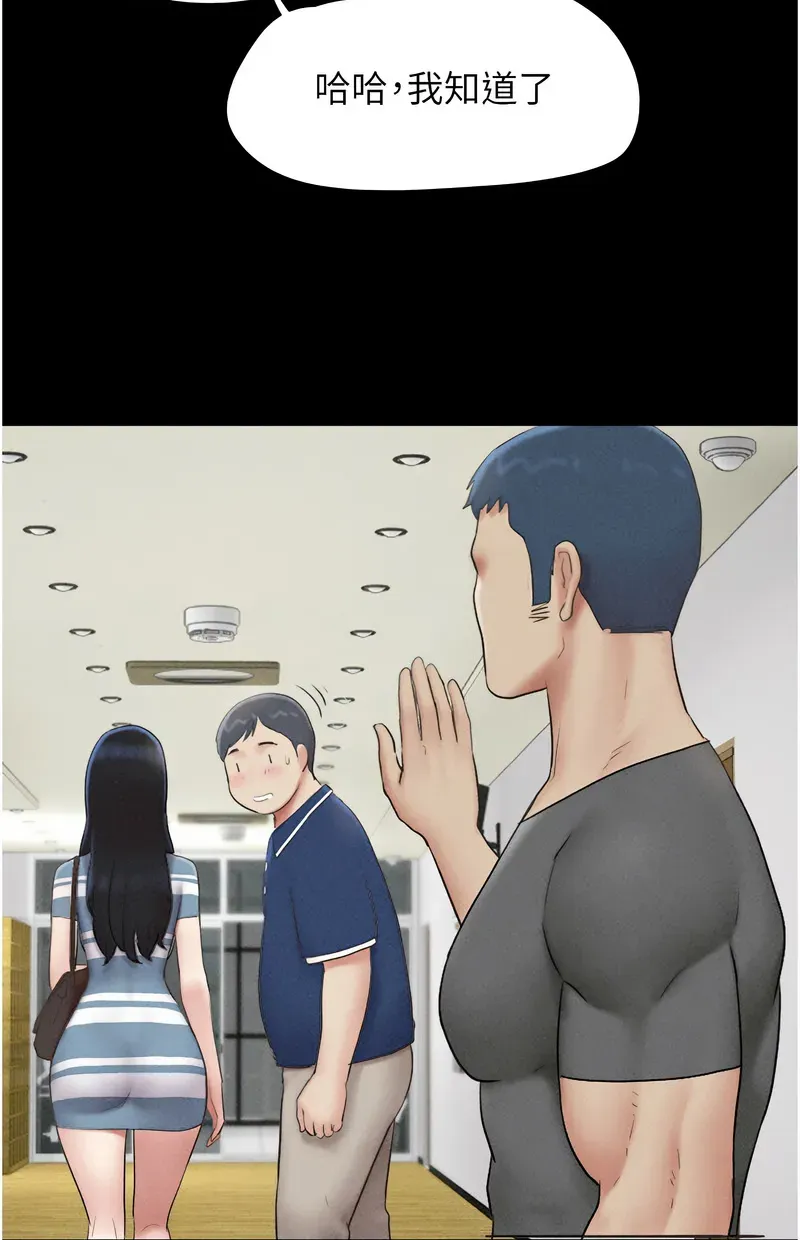 韶恩