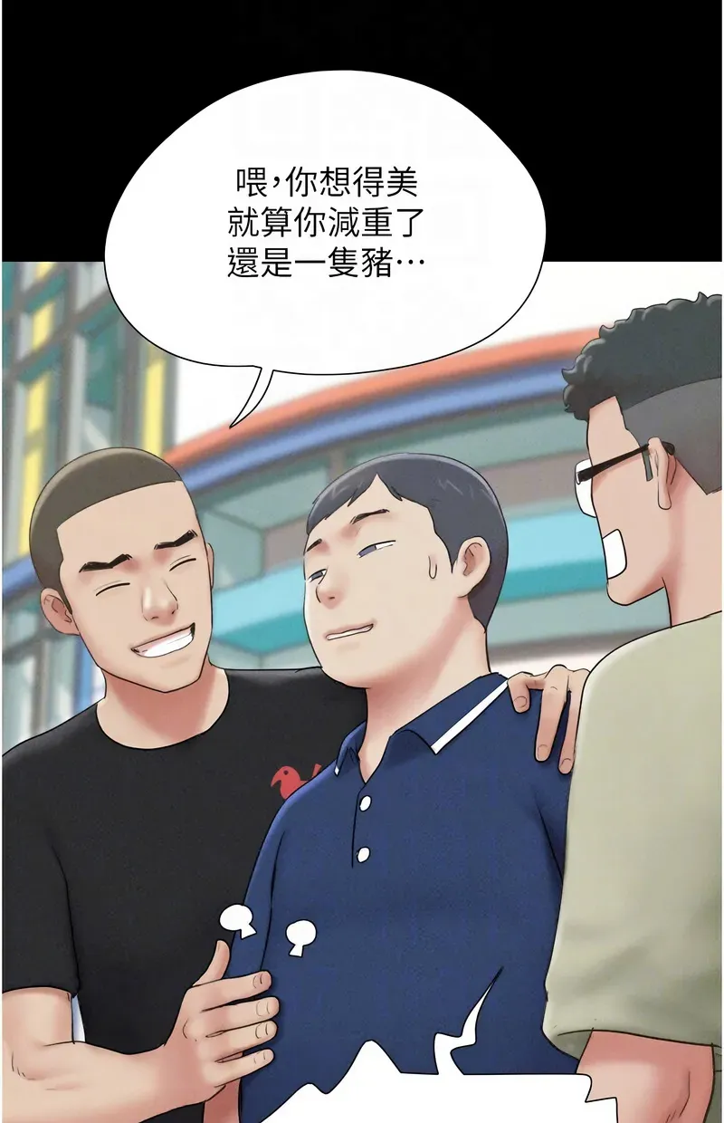 韶恩