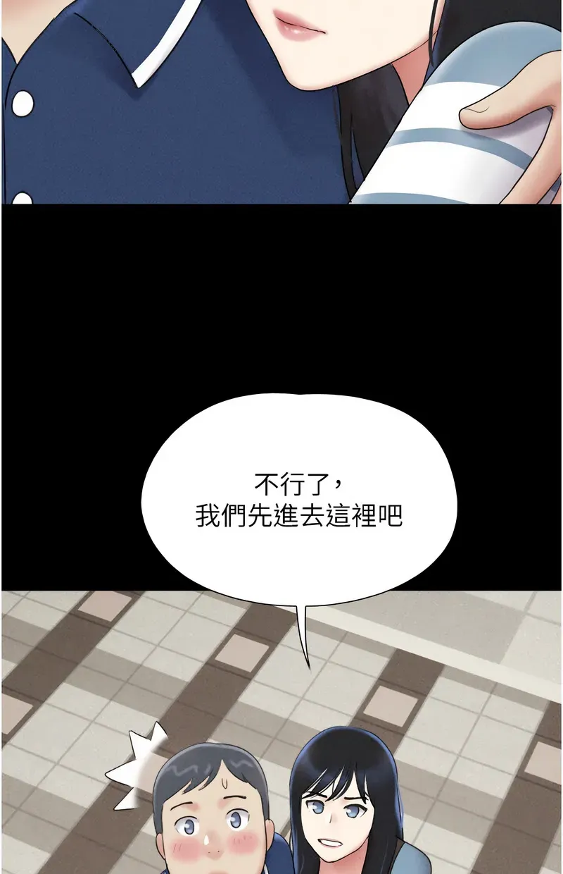 韶恩