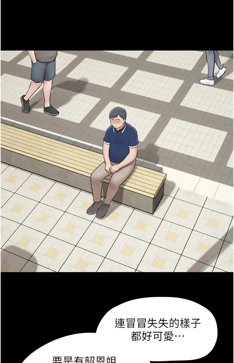 韶恩