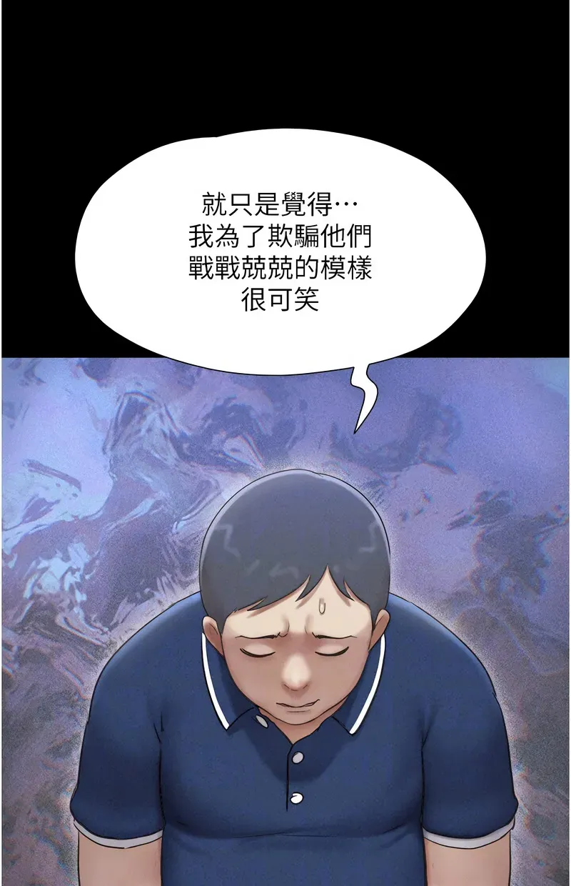 韶恩