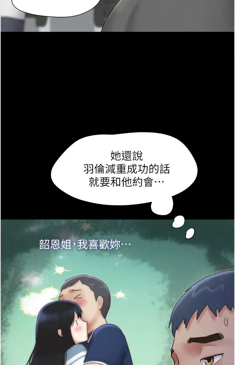韶恩