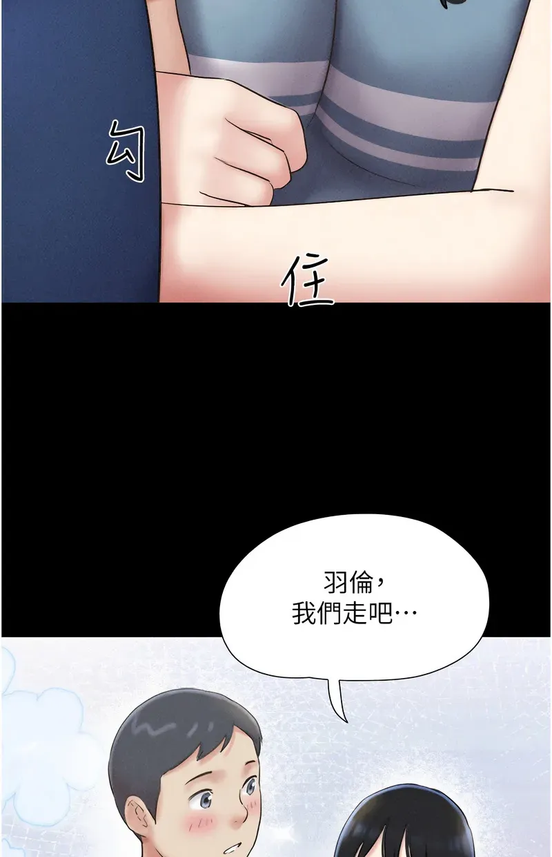 韶恩