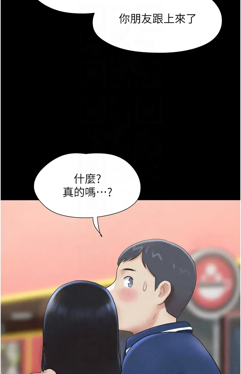 韶恩