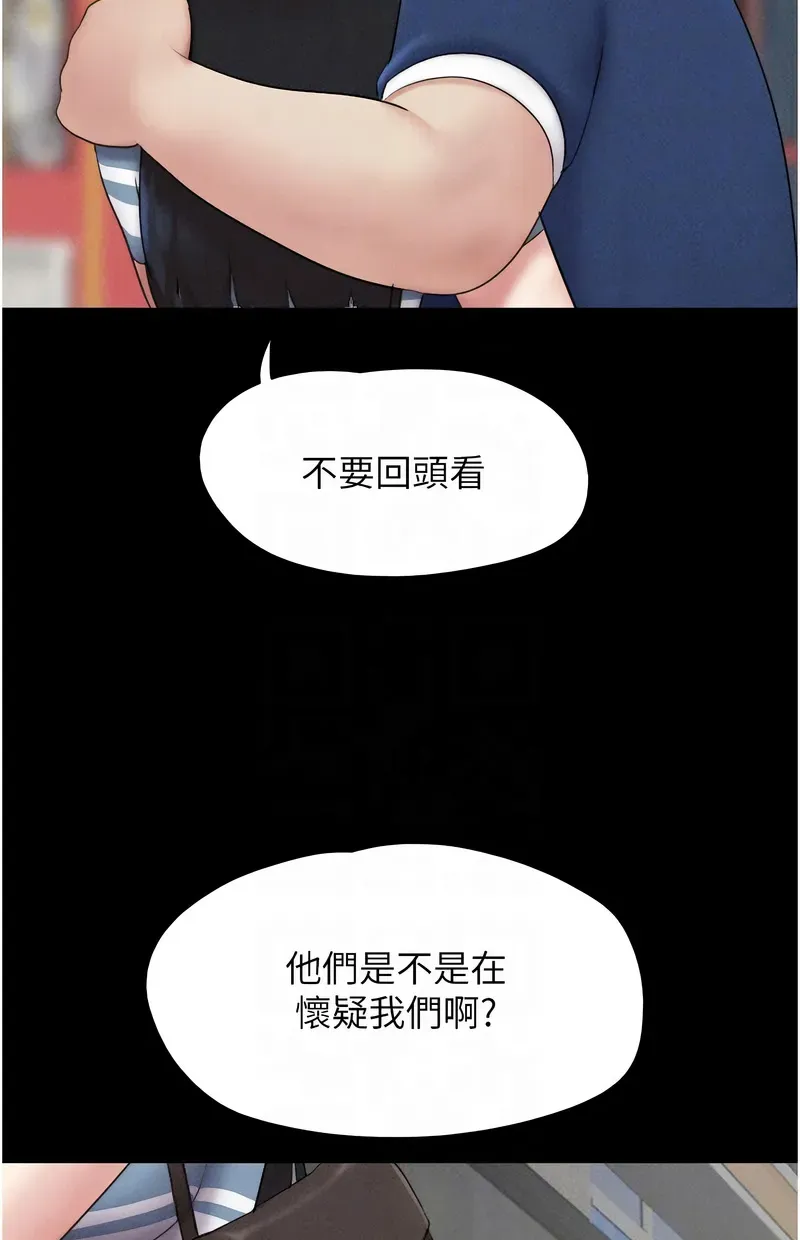 韶恩