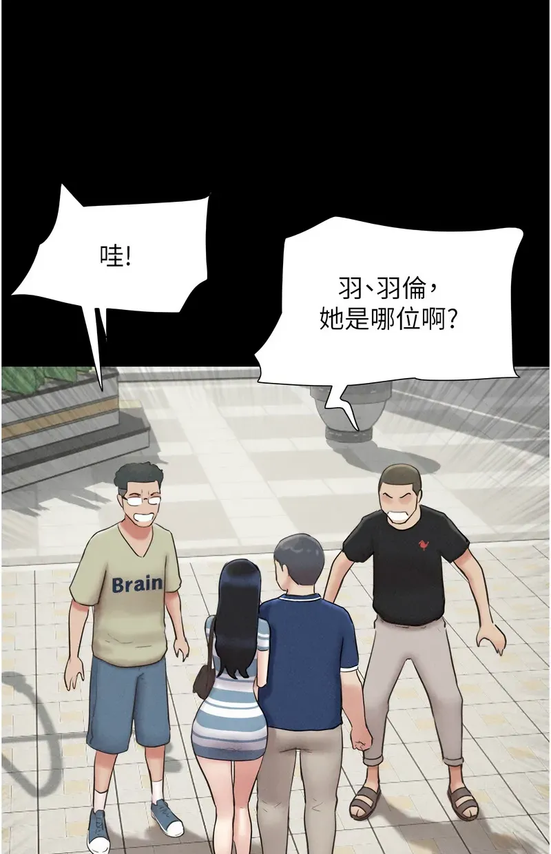 韶恩
