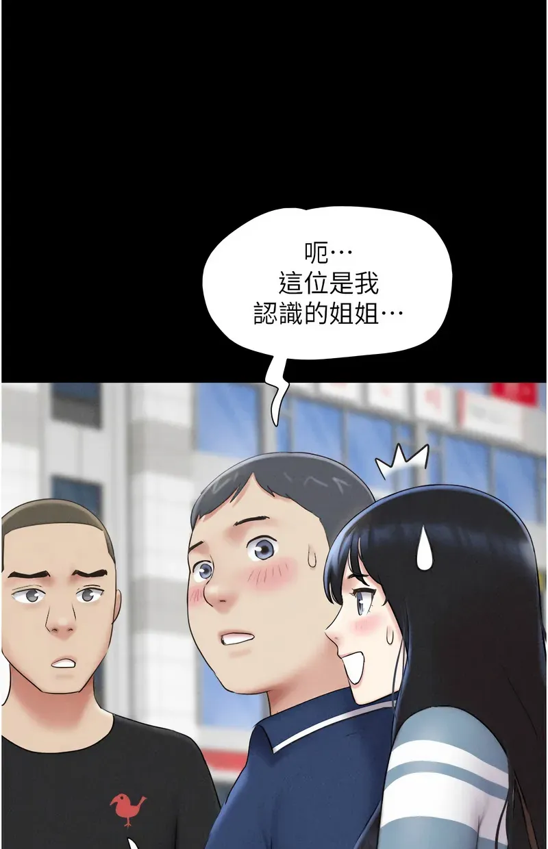 韶恩