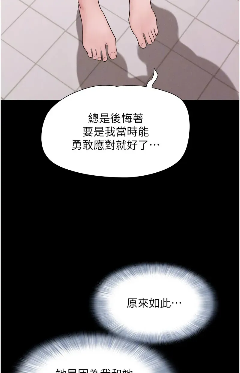 韶恩