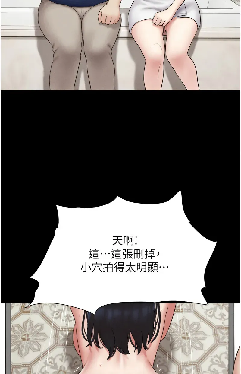韶恩