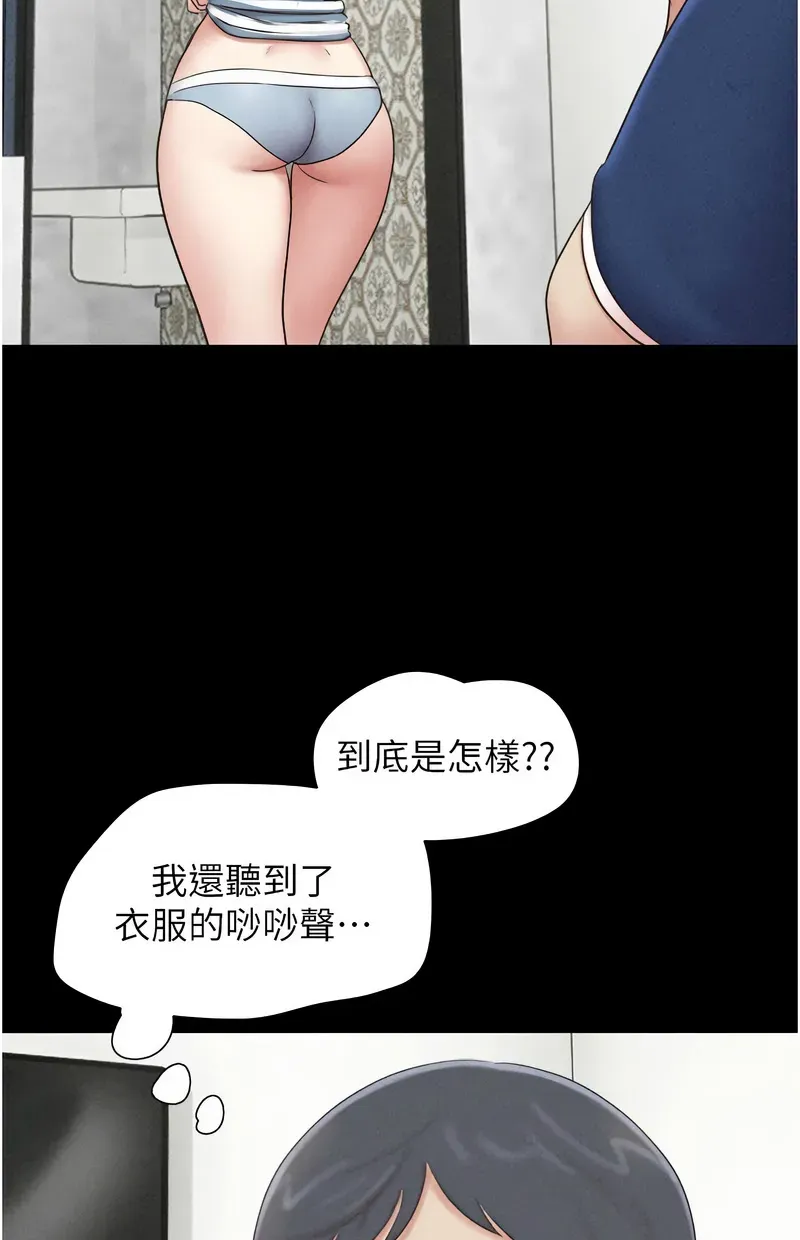 韶恩
