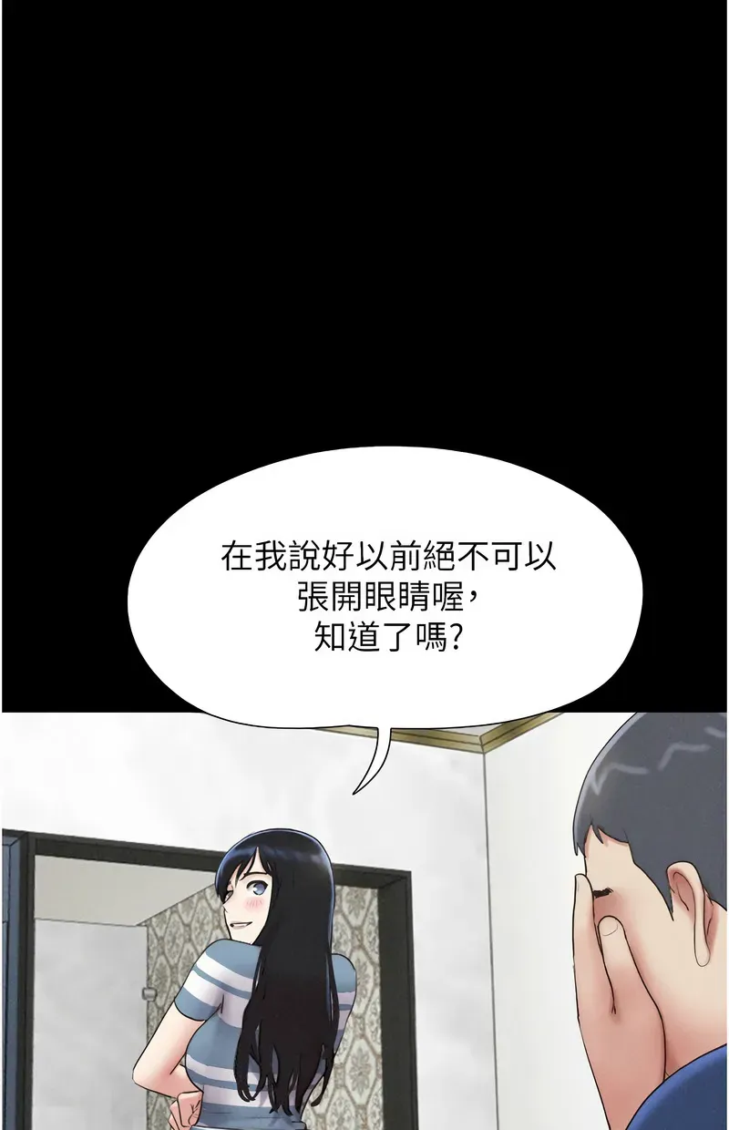 韶恩
