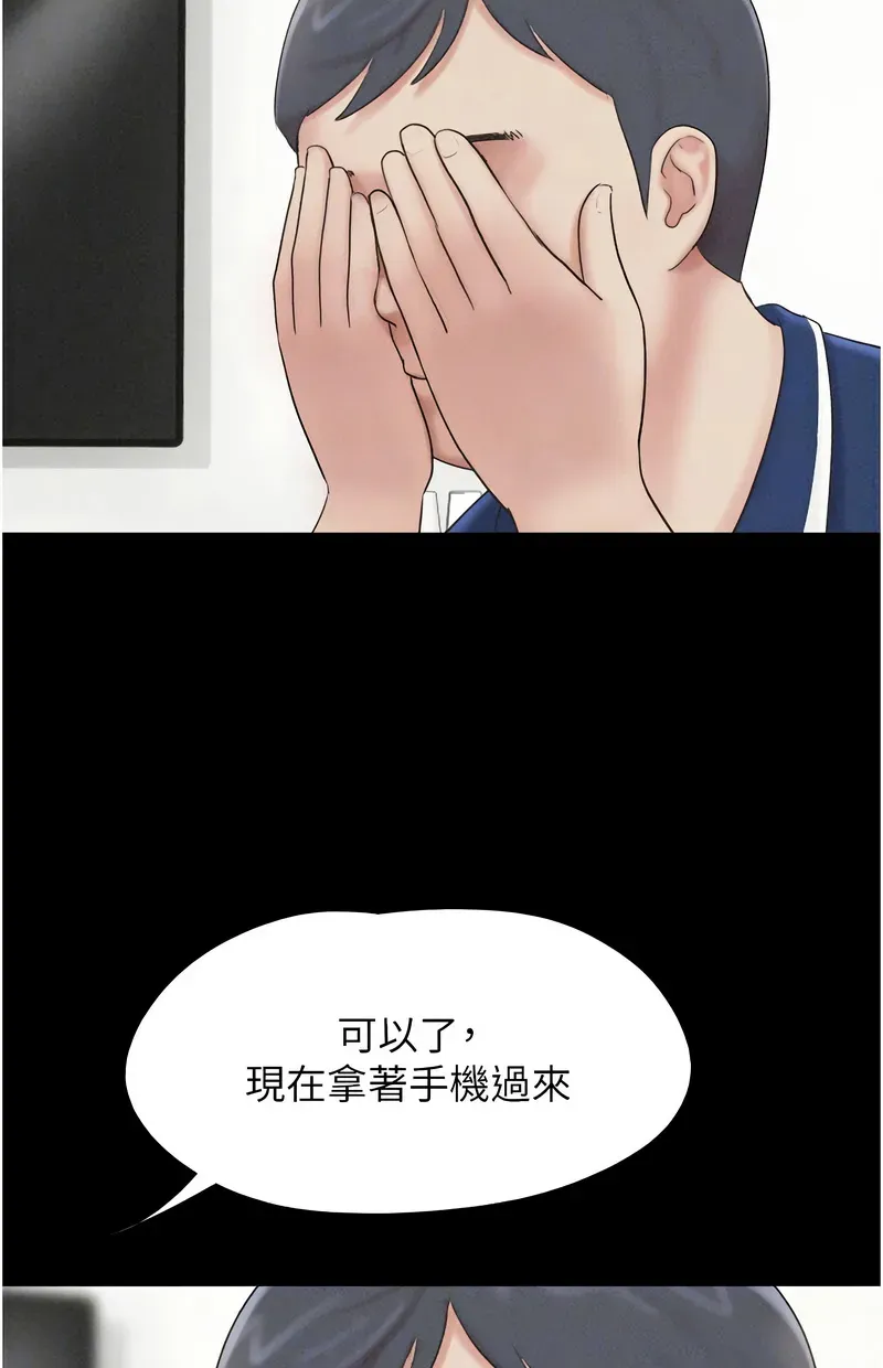 韶恩