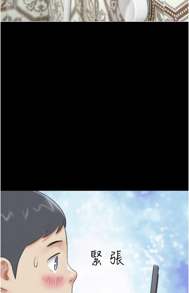 韶恩