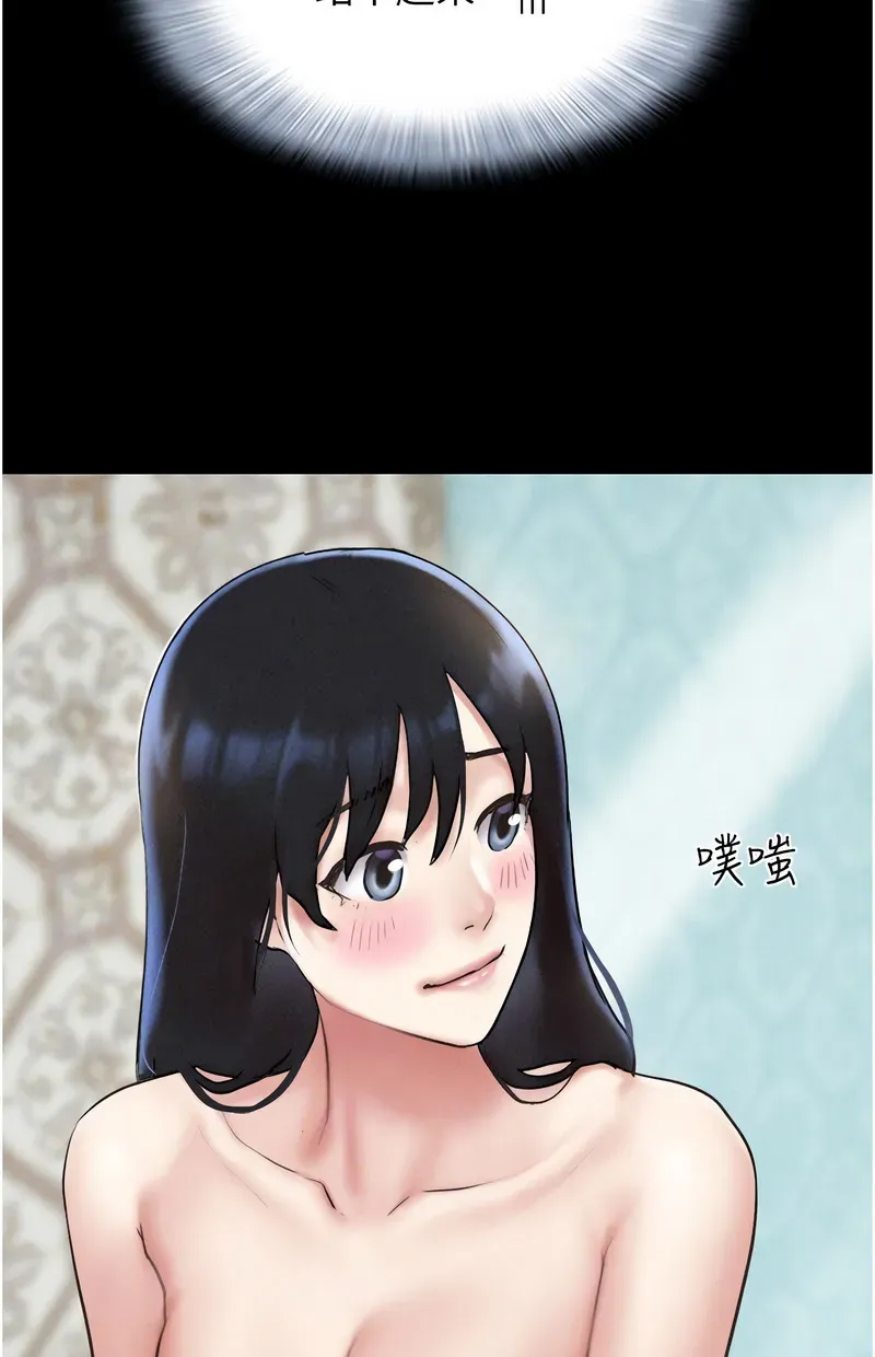 韶恩