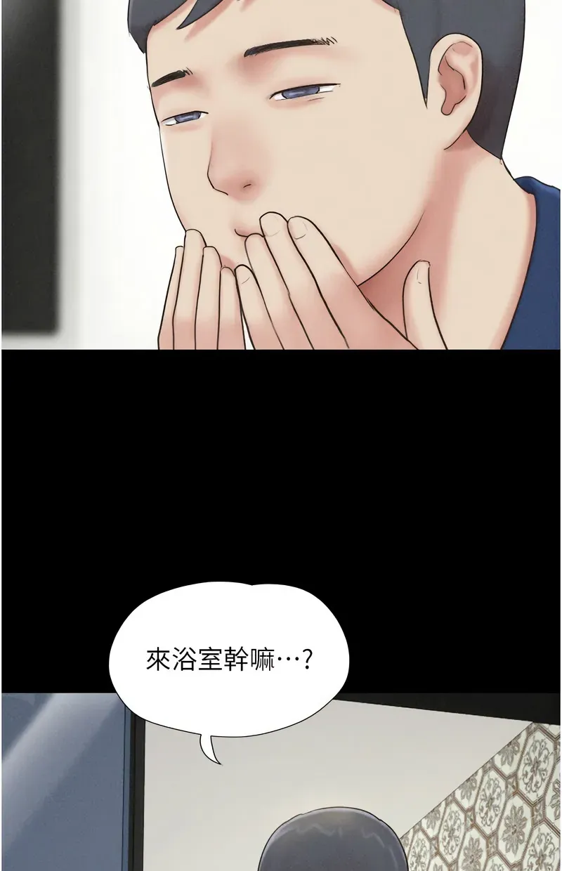 韶恩