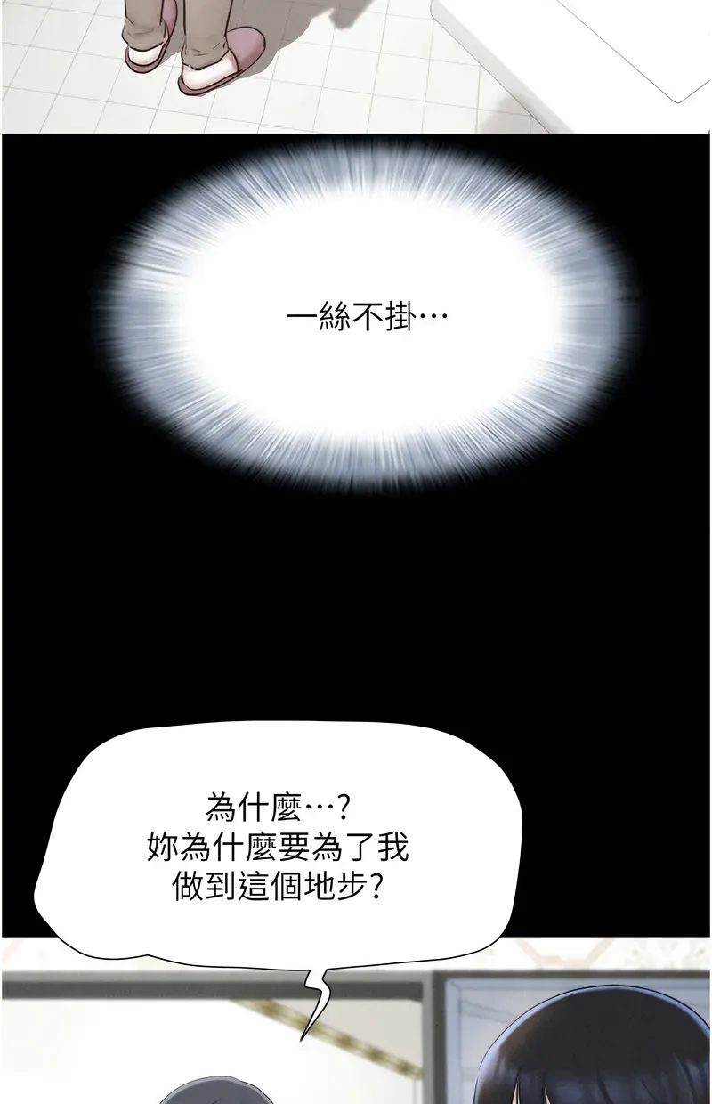 韶恩