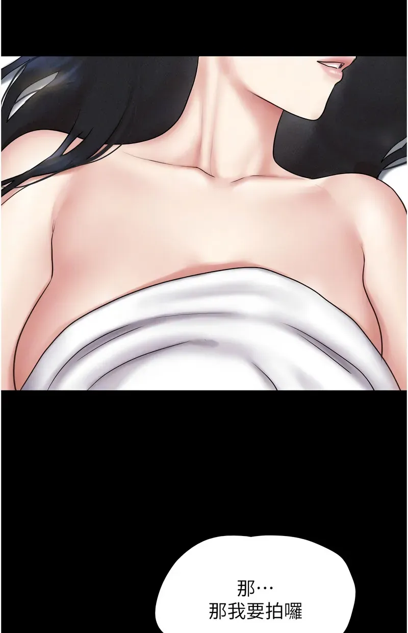 韶恩