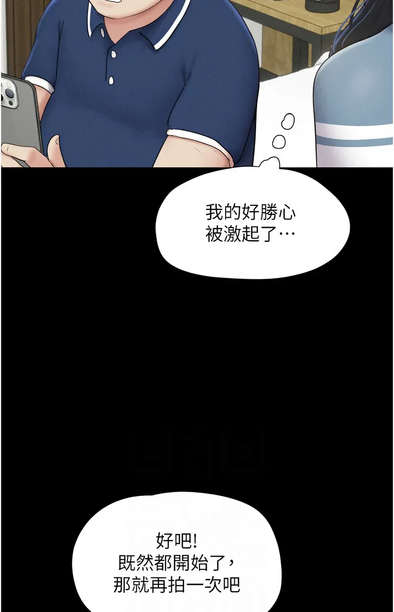 韶恩