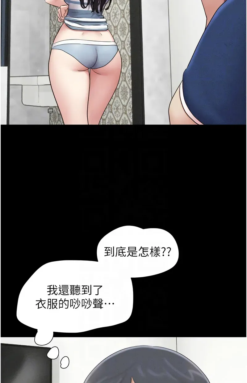 韶恩