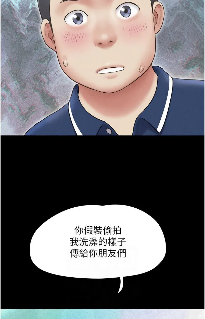 韶恩