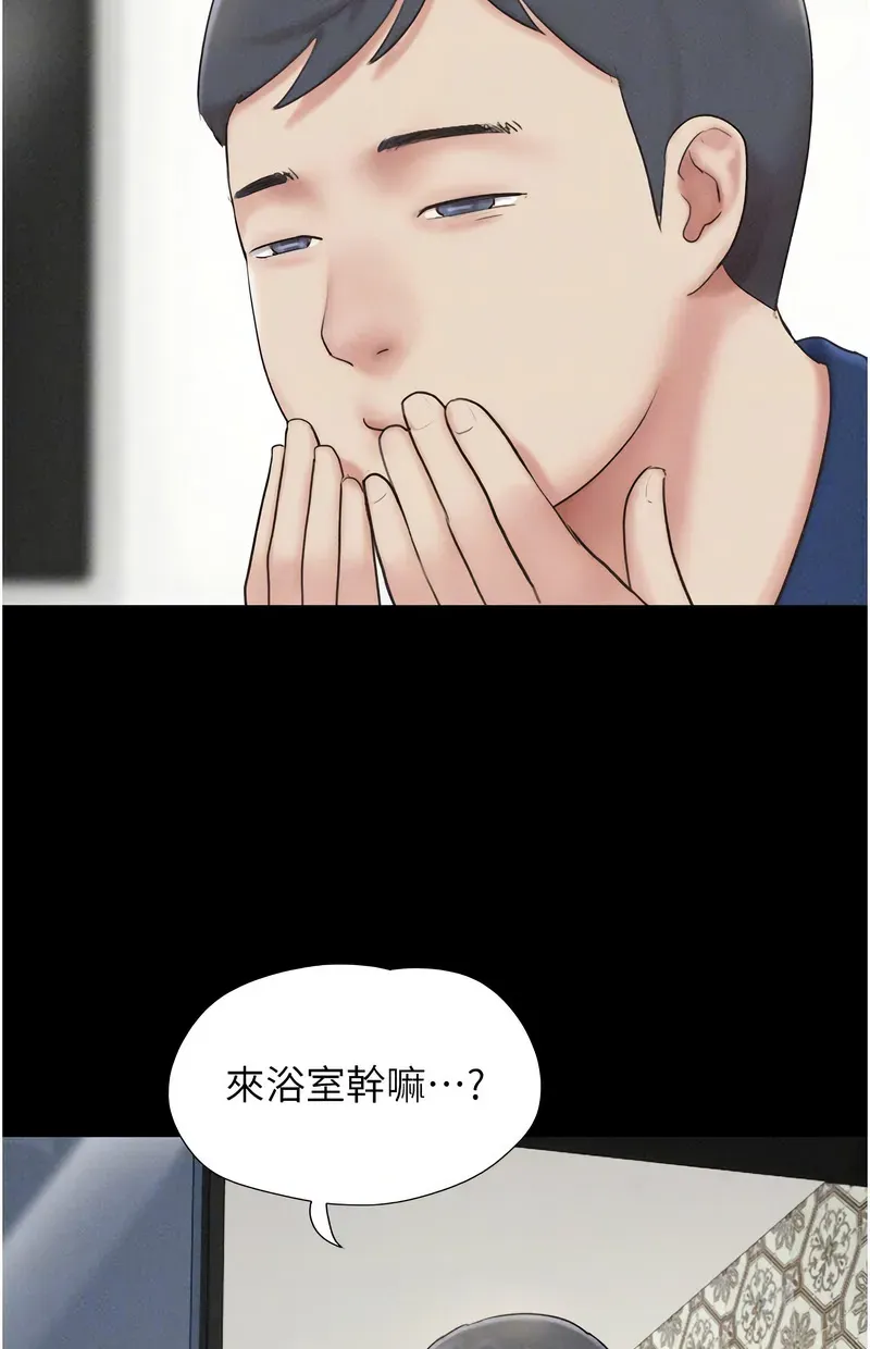 韶恩