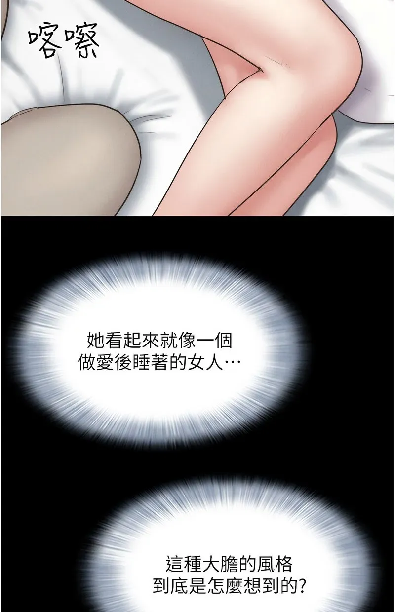 韶恩