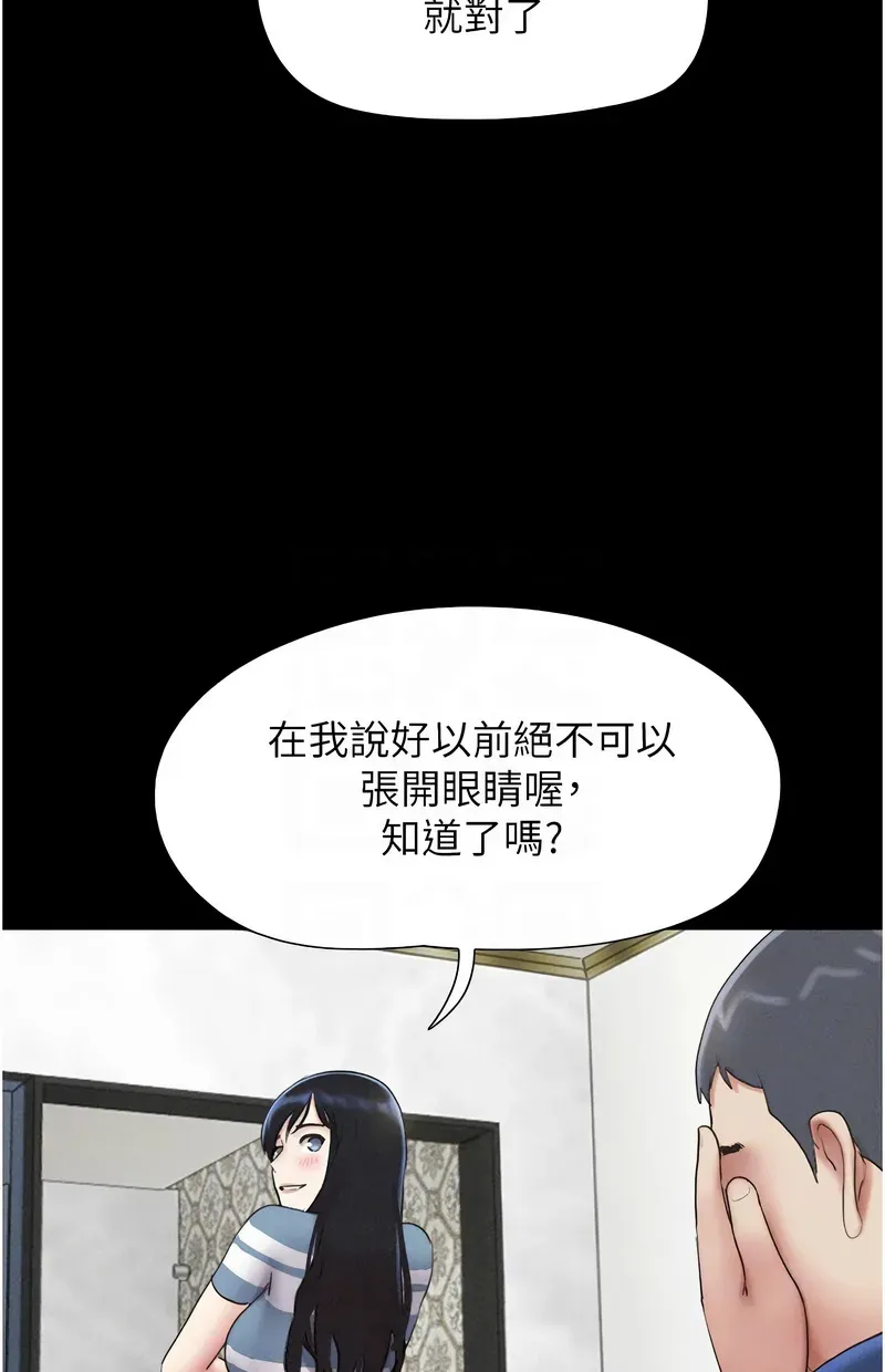 韶恩