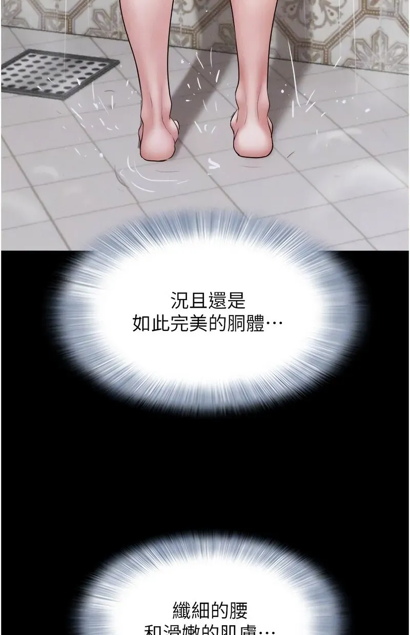 韶恩