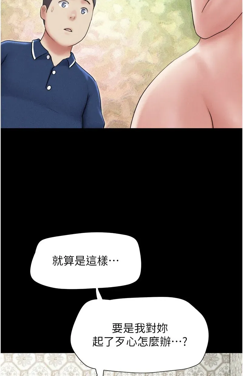 韶恩