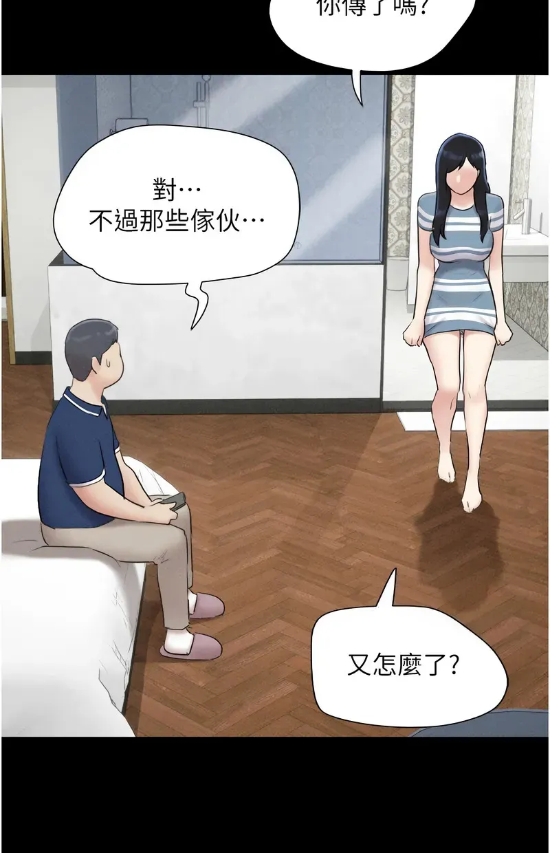 韶恩