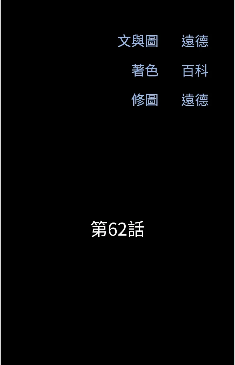 韶恩