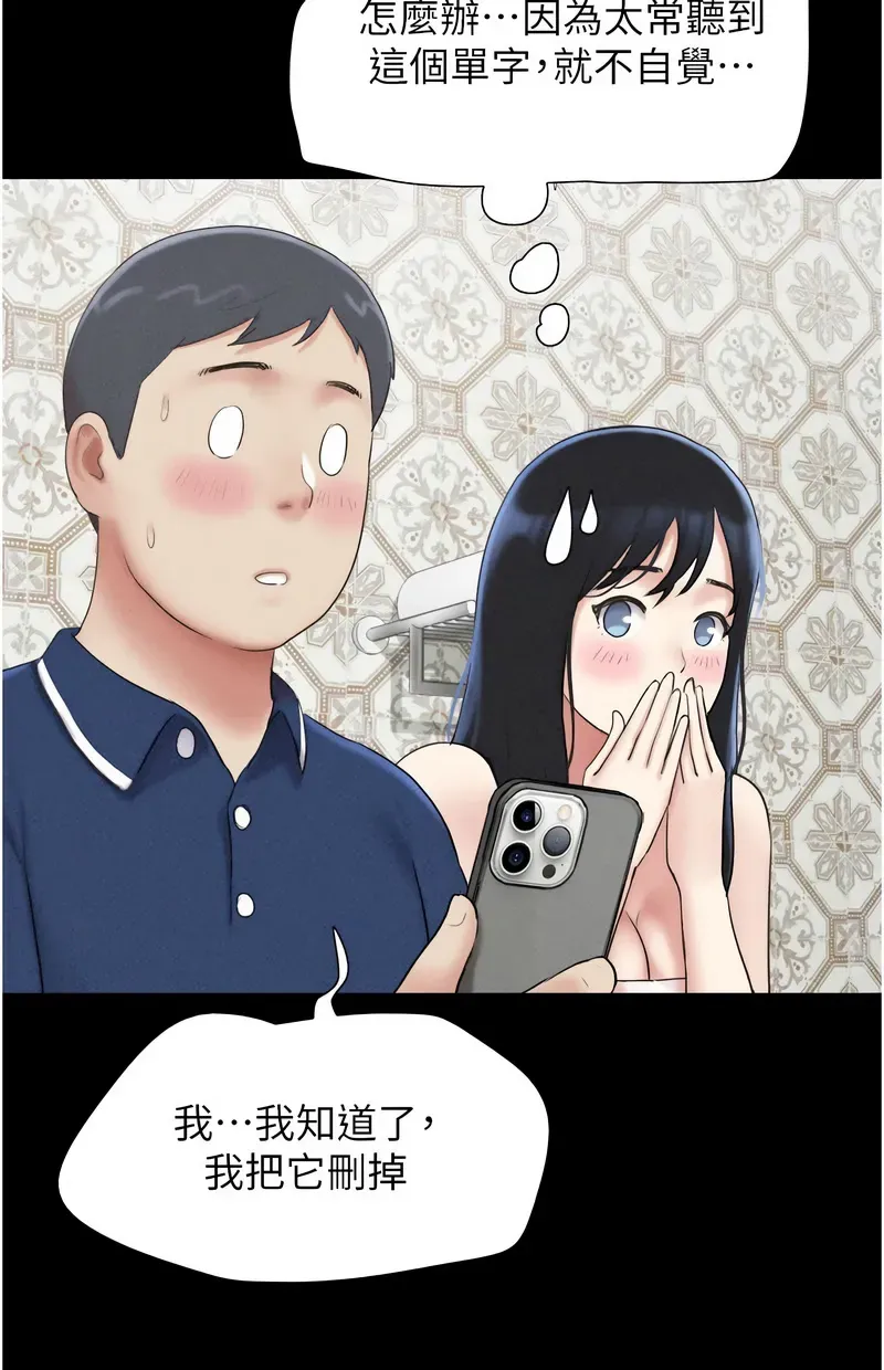 韶恩