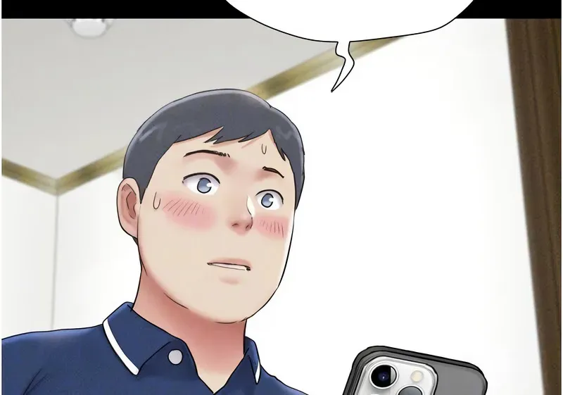 韶恩