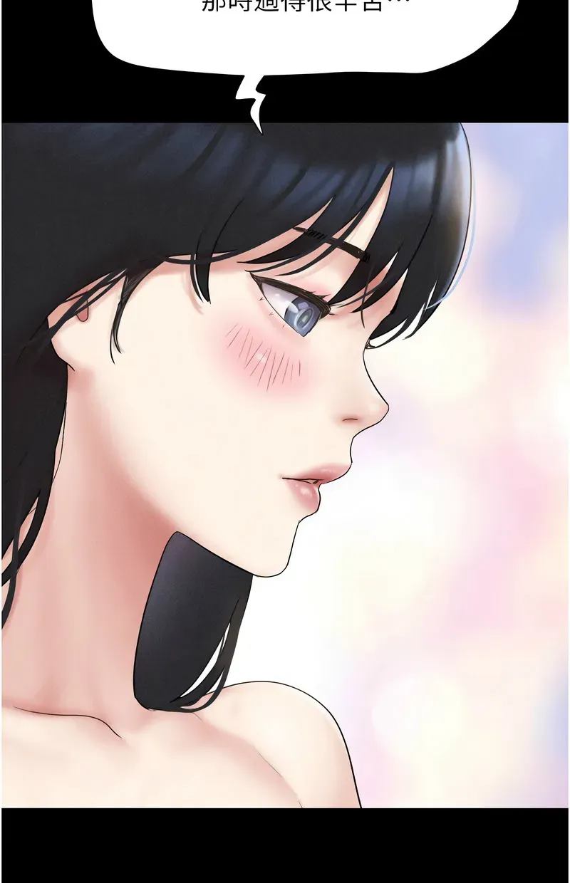 韶恩