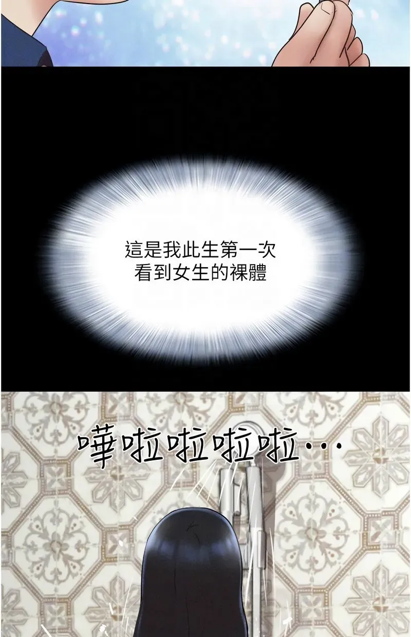 韶恩