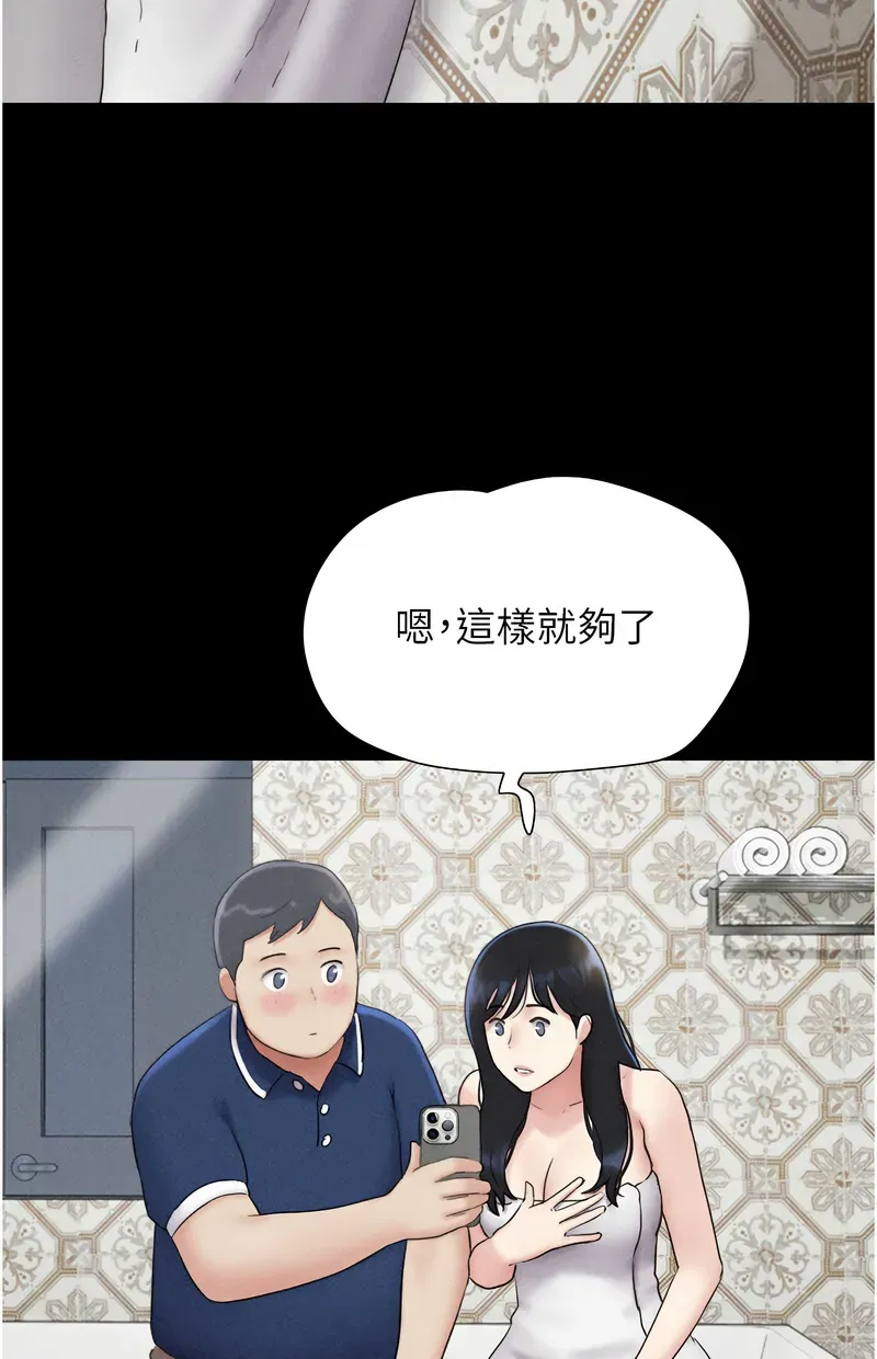 韶恩